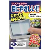 ����ե��륿��(GBASP��) GBA
