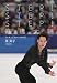 原 真子: STEP！STEP！STEP！ 高橋大輔―フィギュアスケートを行く （日経ビジネス人文庫） (日経ビジネス人文庫 スポーツ)