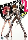 ハーレム化が進む。ラノベにありがちな痛さは少ない。