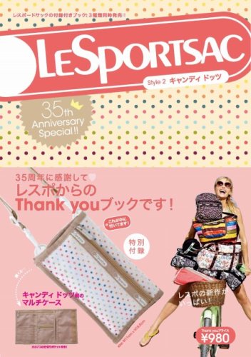 LESPORTSAC 35th Anniversary Special!! Style2 キャンディ ドッツ