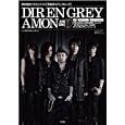 ＤＩＲ ＥＮ ＧＲＥＹ ＡＭＯＮ<br>1575円<br>ISBN:9784796684774　