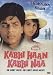 Kabhi Haan Kabhi Naa