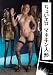���礤���� �ޥͥ���ͷ� [DVD]