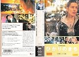 ひかりのまち【字幕版】 [VHS]