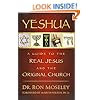 Yeshua A Guide to the Real Jesus and the Original Church Ron Moseley