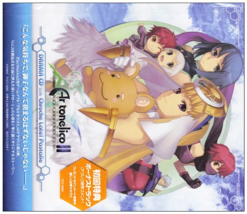 Cover image : ドラマCD アルトネリコ2～世界に響く少女たちの創造詩 Vol.2～SIDEクローシェ