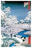 Drum Bridge At Meguro Art Print Poster By Hiroshiji, 36 " x 24 "