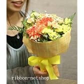 【送料無料】【父の日】チェックのラッピング カーネーションと季節のお花のブーケ・花束（生花）（ビタミンカラー） FL-MD-808