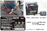 Ķ����(13.8V-1A)�Х����ѥХåƥ꡼���Ŵ�(���硼�Ȳ����ϩ��¡)