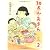 30点かあさん2