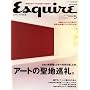 Esquire (�G�X�N�@�C�A) ���{�� 2008�N 05���� [�G��]
