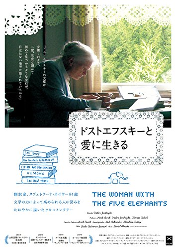クラレル 聖地における詩と巡礼 クラレル 聖地における詩と巡礼(ハーマン・メルヴィル 須山静夫