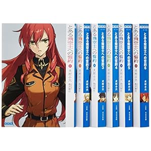 �Ƃ�����m�ւ̐��� ���� 1-6���Z�b�g (�K�K�K����)