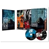 舞台「鉄人28号」映画「28 1/2 妄想の巨人」豪華セット版 [DVD]