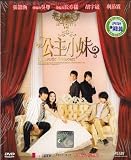 Romantic Princess Taiwan TV drama with English subtitle NTSC All region Dvd