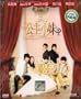 Romantic Princess Taiwan TV drama with English subtitle NTSC All region Dvd