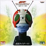 Rider Mask Display Masked Rider V3 1/2 scale Head