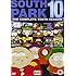 South Park - Season 10 (re-pack) [DVD]