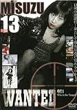 WANTED MISUZU13age [DVD]