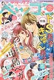 デラックスベツコミ 2016年 04 月号 [雑誌]: Betsucomi(ベツコミ) 増刊