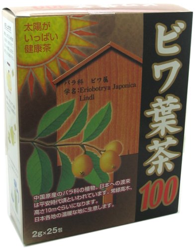 太陽がいっぱい ビワ葉茶 25包