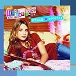 Unfabulous and More (Bande Originale du Film)