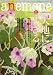 anemone (アネモネ) 2007年 11月号 [雑誌]