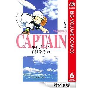 �L���v�e�� 6 �W�����v�R�~�b�N�XDIGITAL