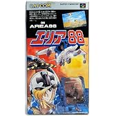 エリア88