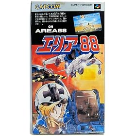 Area 88 - Super Famicom - JAP