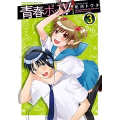 �t�|�b�v! 3 (�����O�`�����s�I����R�~�b�N�X)