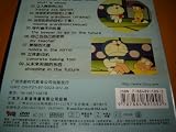 Doraemon, Vol 5