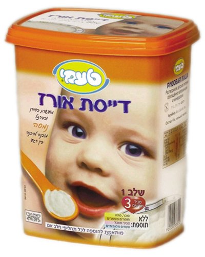 Taami Baby Food Rice Cereal, 7-Ounce Boxes (Pack of 6) by Taami