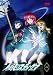 風のスティグマ 第4章(通常版) [DVD]