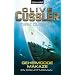 Geheimcode Makaze: Ein Dirk-Pitt-Roman