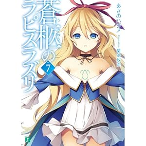 ���l�̃��s�X���Y��7 (MF����J)