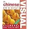 Books to Support Chinese Language Learning