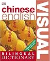 Chinese-English Visual Bilingual Dictionary (DK Bilingual Dictionaries)