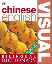 Chinese-English Visual Bilingual Dictionary (DK Bilingual Dictionaries)