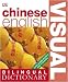 Chinese-English Visual Bilingual Dictionary (DK Bilingual Dictionaries)