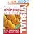 Chinese-English Visual Bilingual Dictionary (DK Bilingual Dictionaries)