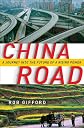 China Road