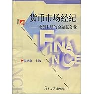 关于金融服务业网站评价方法的在职研究生毕业论文范文