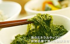 ネバネバ感がたまらなく美味しい♪フコイダンたっぷり！ねばねば芽かぶ（めかぶ）８０ｇ[三重県]