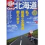0�~�}�b�v�k�C�� �f08-�f09 (SAN-EI MOOK �c�[�����OGO!GO!�G���A�K�C�h�V���[�Y)