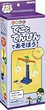 おもしろたんけん隊  たのしくてことてんびんであそぼう の評価・レビュー