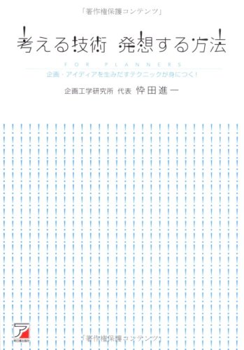 4756911862