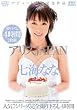 デビュー1周年記念作品 アリスJAPAN×七海なな 人気7シリーズ完全撮り下ろし4時 [DVD]