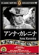 �A���i�E�J���j�i [DVD] FRT-087