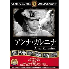 �A���i�E�J���j�i [DVD] FRT-087